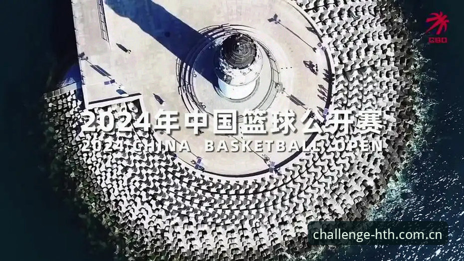 HTH华体会体育“就位每一次挑战”首页全面评测：老用户的真实体验报告