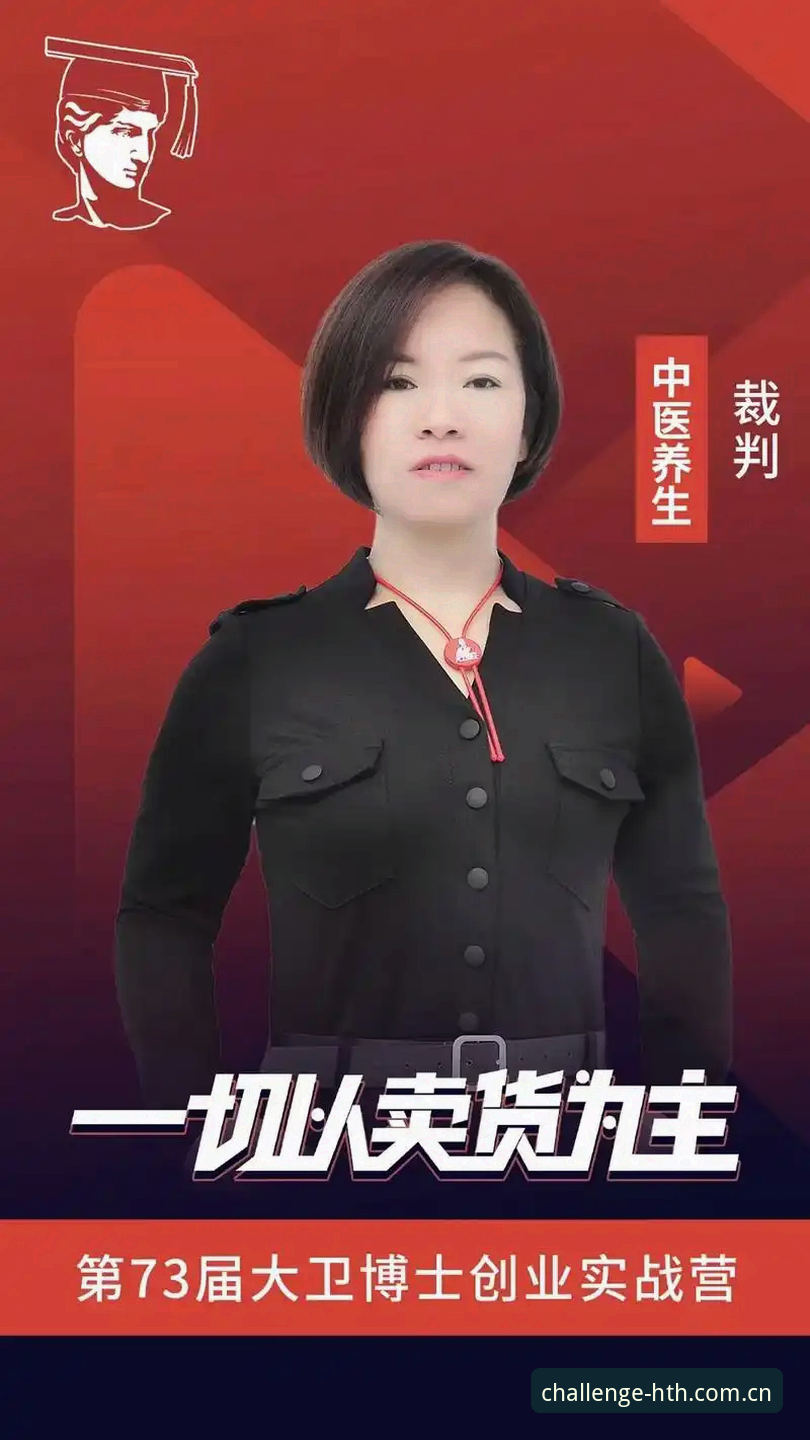 资深用户分享：从登录到赛事数据，就位每一次挑战中国首页的实战心得